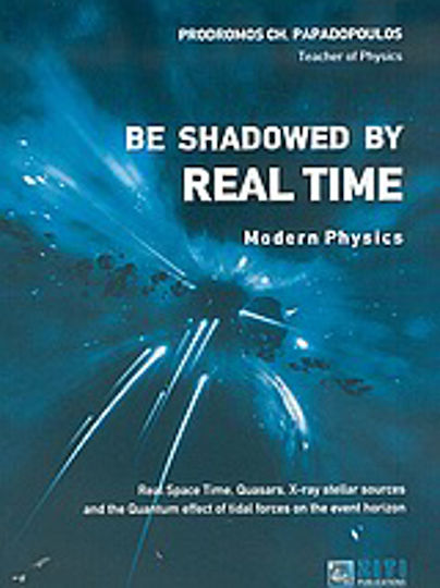 Be Shadowed by Real Time, Modern Physics: Real Space Time, Quasars, X-ray Stellar Sources and the Quantum Effect of Tidal Forces on the Event Horizon