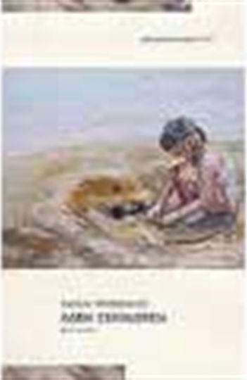 Άδεια Ξενοδοχεία, Short Stories Άδεια Ξενοδοχεία, Short Stories