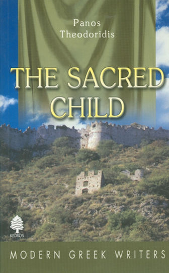 The Sacred Child The Sacred Child