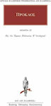 Άπαντα 25, Zum Timaios Platon II (Fortsetzung)