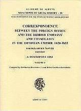 Correspondence between the Foreign Office and the British Embassy and Consulates in the Ottoman Empire 1820-1833, Foreign Office 78/97-221, 1820-1833: A Descriptive List