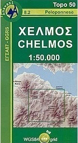 Χελμός