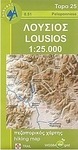 Λούσιος, Туристическа карта
