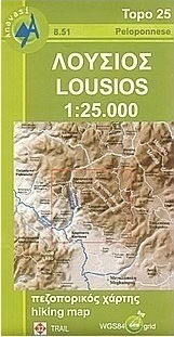 Λούσιος, Harta de drumeții