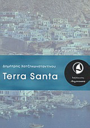 Terra Santa, Short Stories Terra Santa, Short Stories