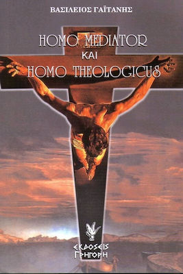 Homo mediator και Homo theologicus, Διαλεκτική των μέσων μαζικής επικοινωνίας και θεολογία της κοινωνίας. Διαστάσεις και δυνατότητες μιας ορθόδοξης "επικοινωνιακής θεολογίας" στο μεταμοντέρνο κόσμο