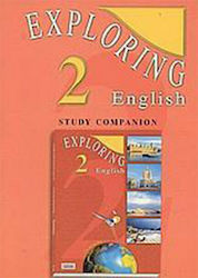Exploring English 2, Study Companion