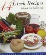 14 Greek Recipes, Based on Olive Oil 14 Greek Recipes, Based on Olive Oil