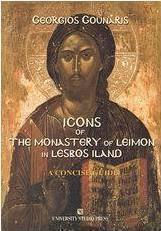 Icons of the Monastery of Leimon in Lesbos Iland, A Concise Quide