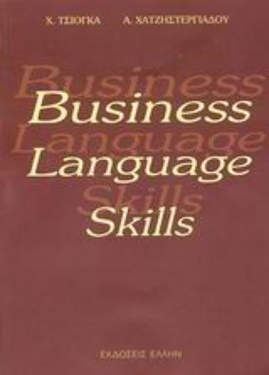 Business Language Skills Business Language Skills
