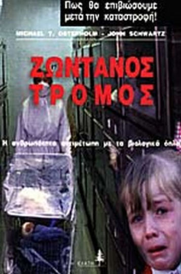 Ζωντανός τρόμος, Die Menschheit im Angesicht des bioterroristischen Albtraums: Wie man nach der Katastrophe überlebt