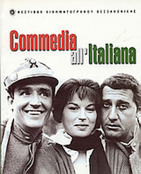 Commedia all' Italiana