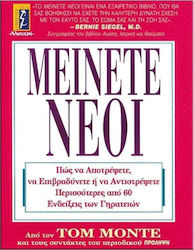 Μείνετε νέοι, Cum să previi, să încetinești sau să previi mai mult de 60 de semne de îmbătrânire