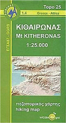 Κιθαιρώνας, Πεζοπορικός χάρτης