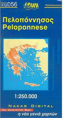 Πελοπόννησος, Straßen- und Touristenkarte