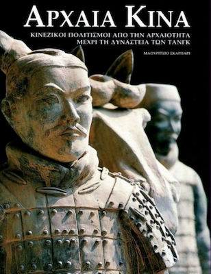 Αρχαία Κίνα, Chinesische Kultur vom Altertum bis zur Tang-Dynastie