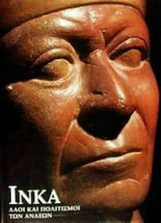 Ίνκα, Völker und Kulturen der Anden