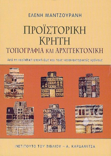 Προϊστορική Κρήτη τοπογραφία και αρχιτεκτονική, Από τη νεολιθική εποχή έως και τους νεοανακτορικούς χρόνους
