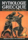 Mythologie Grecque, Dieux et heros, guerre de Troie, Odyssee