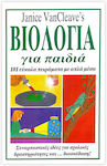 Biology for kids