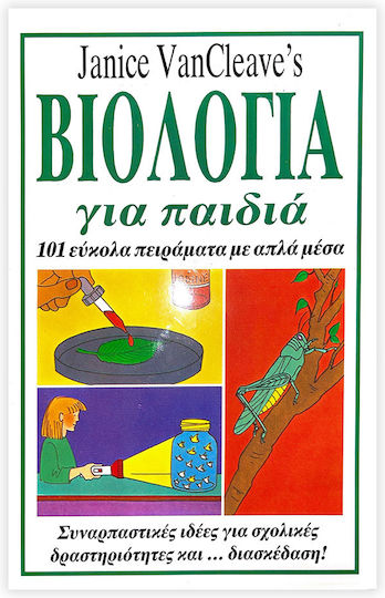 Biology for kids