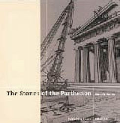 The Stones of the Parthenon