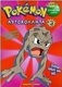 Pokémon αυτοκόλλητα