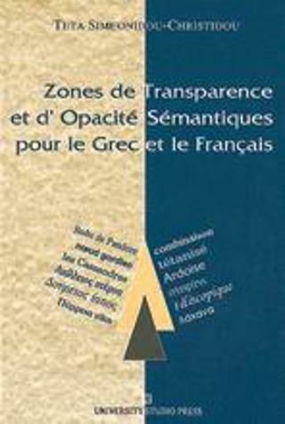 Zones de transparence et d' opacité sémantiques pour le grec et le français