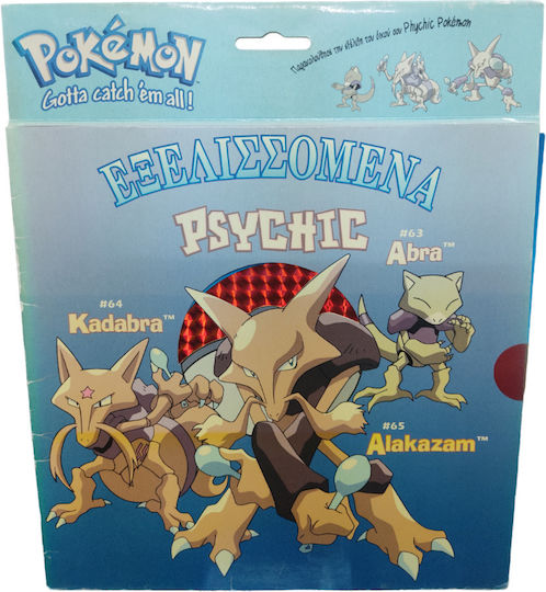 Psychic Psychic