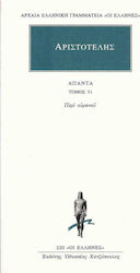 Άπαντα 31, Über den Himmel A, B, C, D