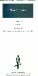 Άπαντα 7, Ιστοριών Ζ: Τα γεγονότα από το 414 π.Χ. ως το 413 π.Χ.