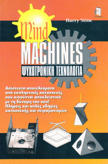 Mind machines Mind machines