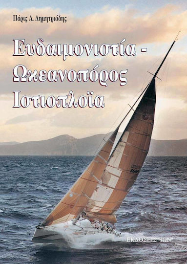 Τυπολόγιο γραμμών μεταφοράς