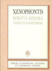 Xenophontis scripta minora