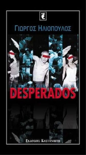 Desperados Desperados