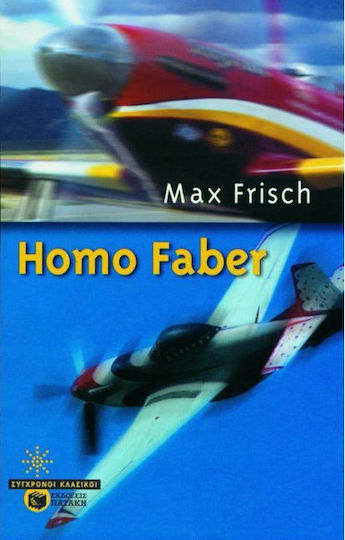 Homo Faber