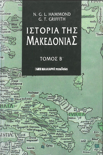Ιστορία της Μακεδονίας