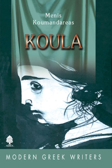Koula Koula