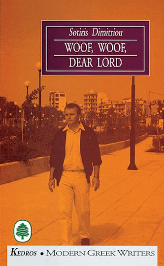Woof, Woof, Dear Lord, И Други Истории