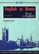 English at Home: Grammar, Die Neue Und Moderne Art, Englisch Zu Lernen=passport to English English at Home: Grammar, Die Neue Und Moderne Art, Englisch Zu Lernen=passport to English