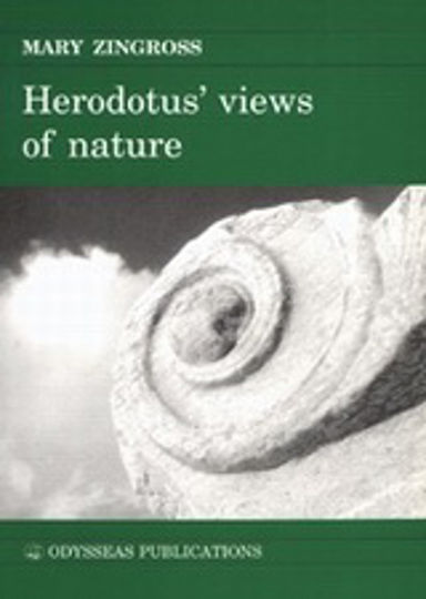Herodotus' Views of Nature