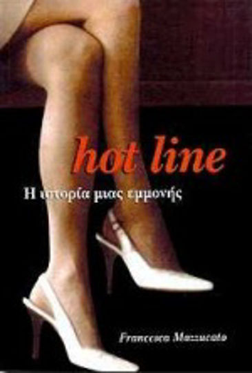Hot Line, The Story of an Obsession