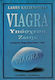 Viagra, υπόσχεση ζωής