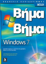 Microsoft Windows 7