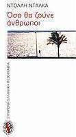 Όσο θα Ζούνε Άνθρωποι, Novel