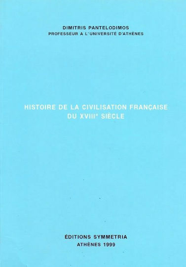 Histoire de la civilisation française du XVIIIe siecle