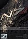 Mass Effect 2 (Collector's Edition) PC Game (Used)