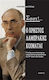 Σσστ!...Ο Χρήστος Λαμπράκης κοιμάται..., The rise and fall of the most controversial personality of the 20th century in Greece