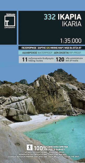 Ικαρία, Wanderkarte