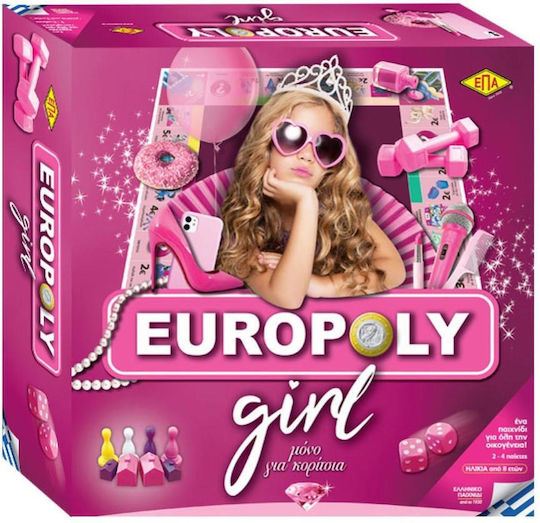 Επιτραπέζιο Παιχνίδι Europoly Girl για 2-4 Παίκτες 8+ Ετών ΕΠΑ